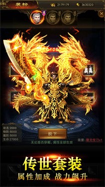 散人刀刀爆