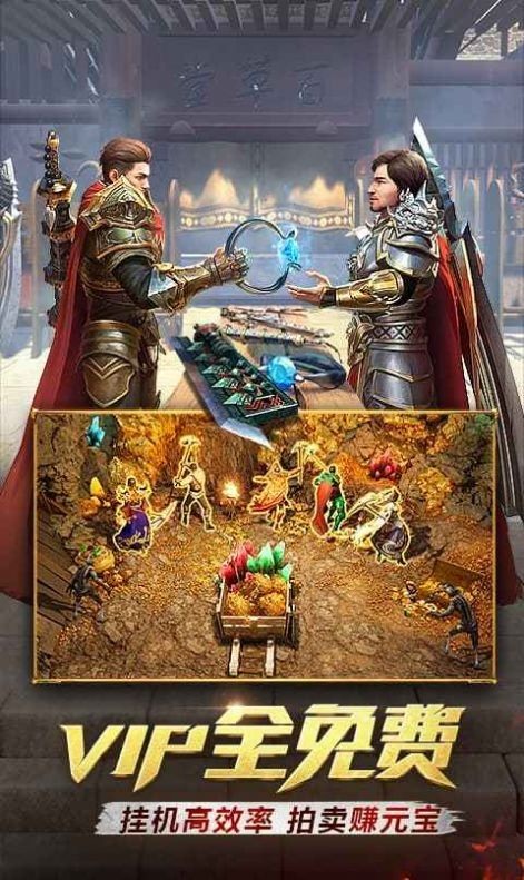 情谊传奇二合一