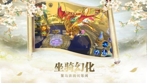 太古魔神手游