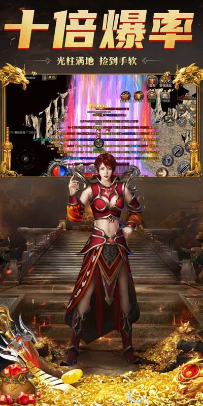 赏金传奇怒火一刀