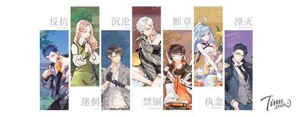拾光梦行九游版