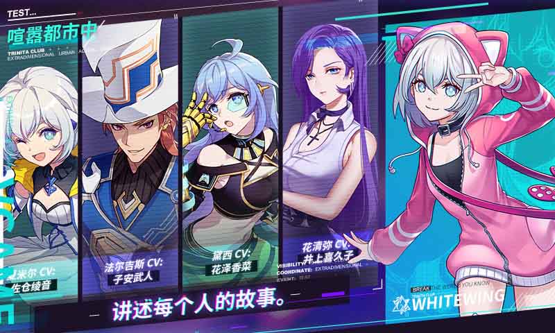VGAME：消零世界