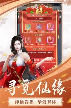 飞跃自我公测版