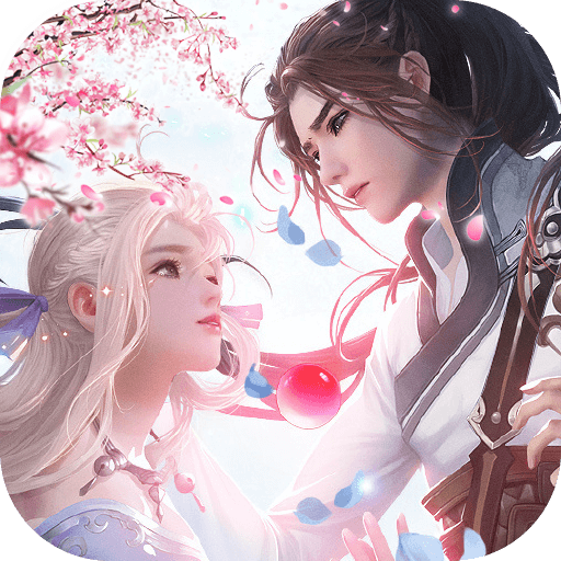 幻世仙缘小程序