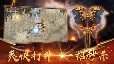 真龙主宰切割版