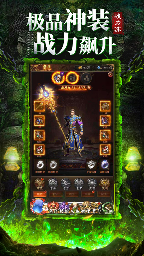 暗黑火龙二合一