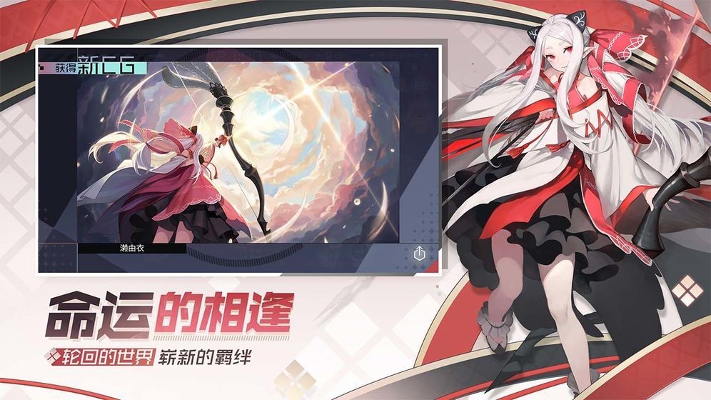 永远的7日之都九游版