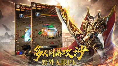 天影传奇沉默版本