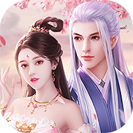 仙道轮回之天帝归来