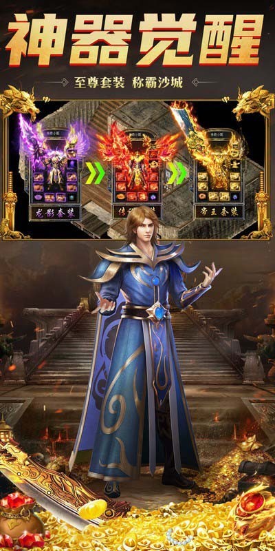 赏金传奇怒火一刀