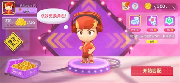 猜歌大乱斗