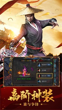 迷失传奇之王者之路