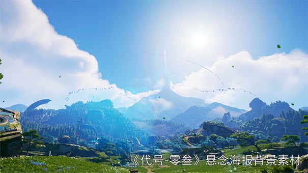 代号零叁腾讯版