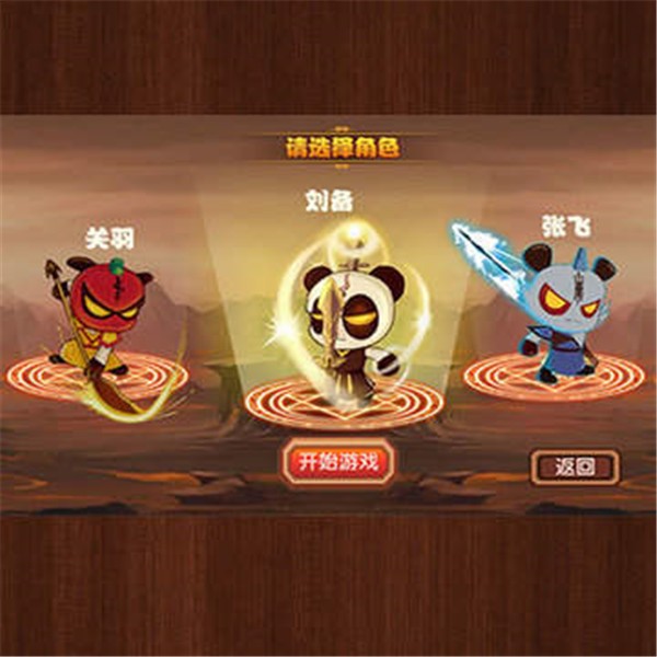 三国小军师BT版