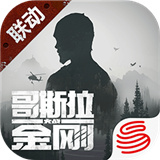 明日之后旧版本