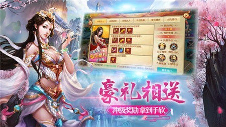 山海经高爆版红包