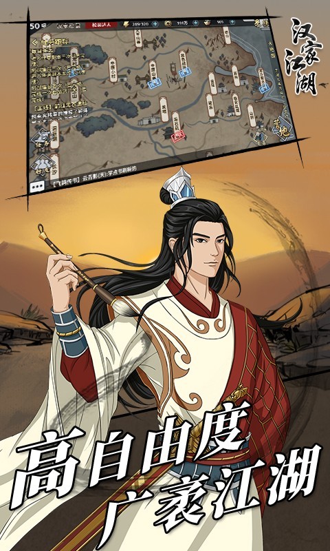 点点风神