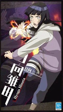 忍者风暴测试版