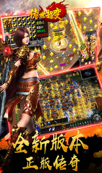 cq100s1.80火龙版本