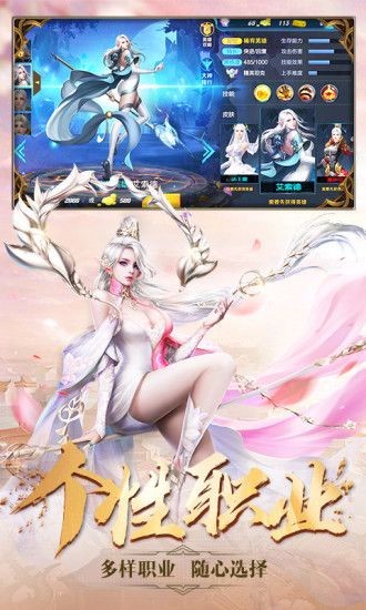 剑与契约凡人修仙