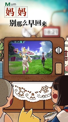 究极进化小米版