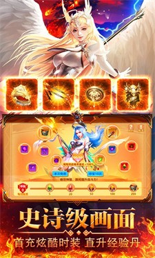 地牢破坏神BT版