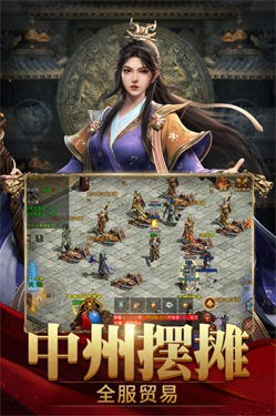 斩魔无双九游版