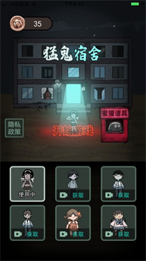 躺平发育正常版超大房间