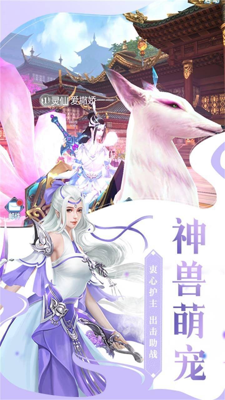 长生造化诀红包版