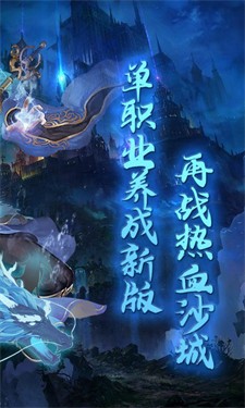 一战封神手游