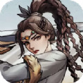 机车人大战