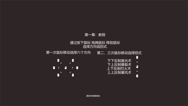 盲眼法师