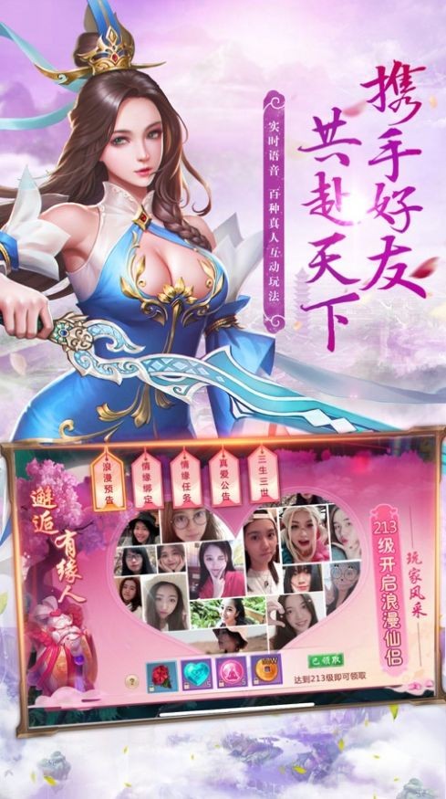 符女修仙传
