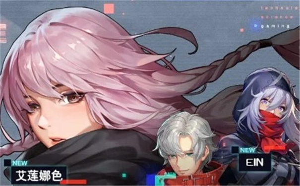 星海指挥官最新版