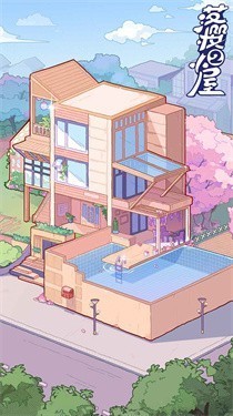 落樱小屋2测试版