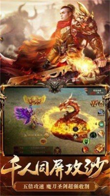 怒火一刀蛮荒古城