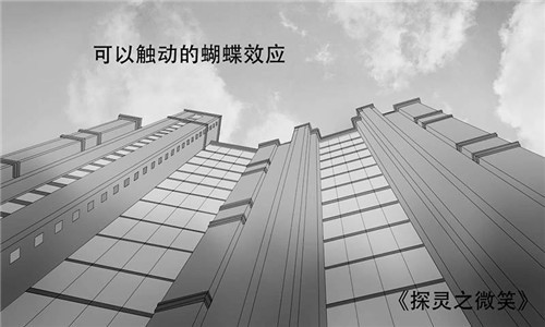 taptap探灵之微笑