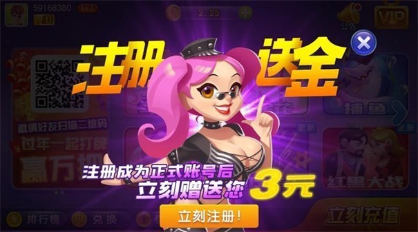 仙豆棋牌5.05