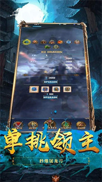 冰雪攻速版传奇打金