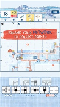 铁路墨水挑战赛