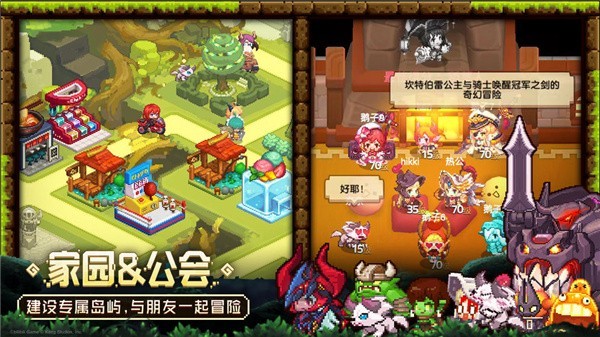 坎特伯雷公主与骑士国服