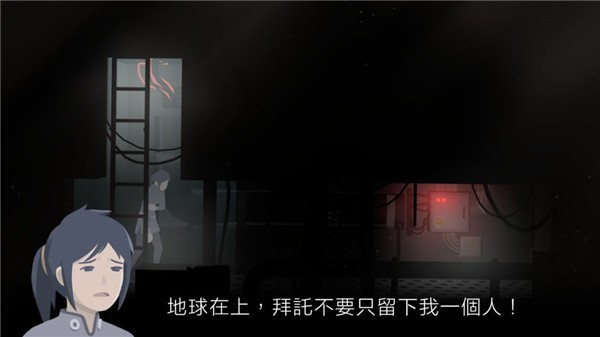 灵魂之桥前传追忆