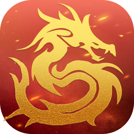 三端游戏盒互通版