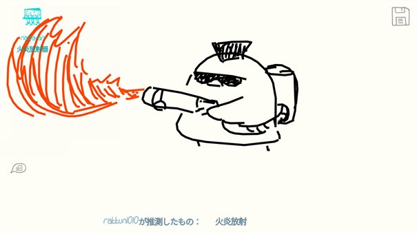 drawguess手机版