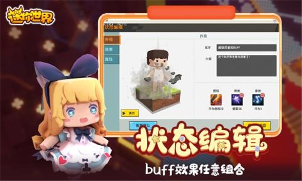 迷你世界雨林