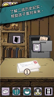 我的孩子生命之源九游版