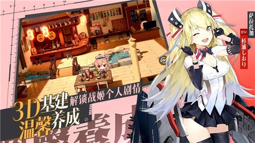 黎明航线热血版