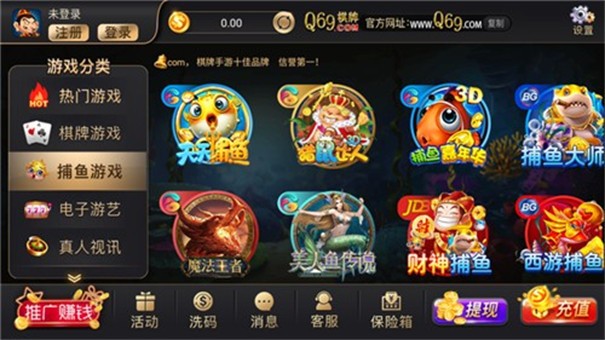 q69棋牌十年官方网站