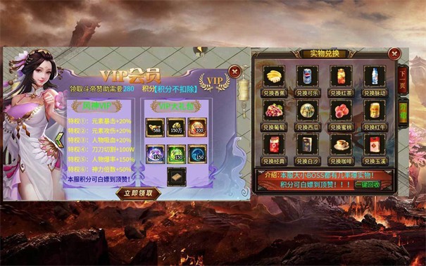 傲视烈火小极品