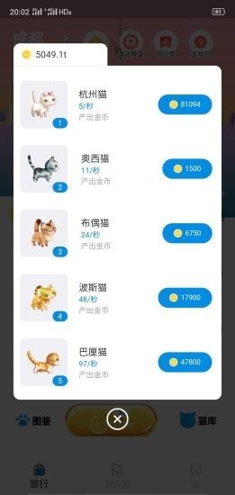 大千世界红包版